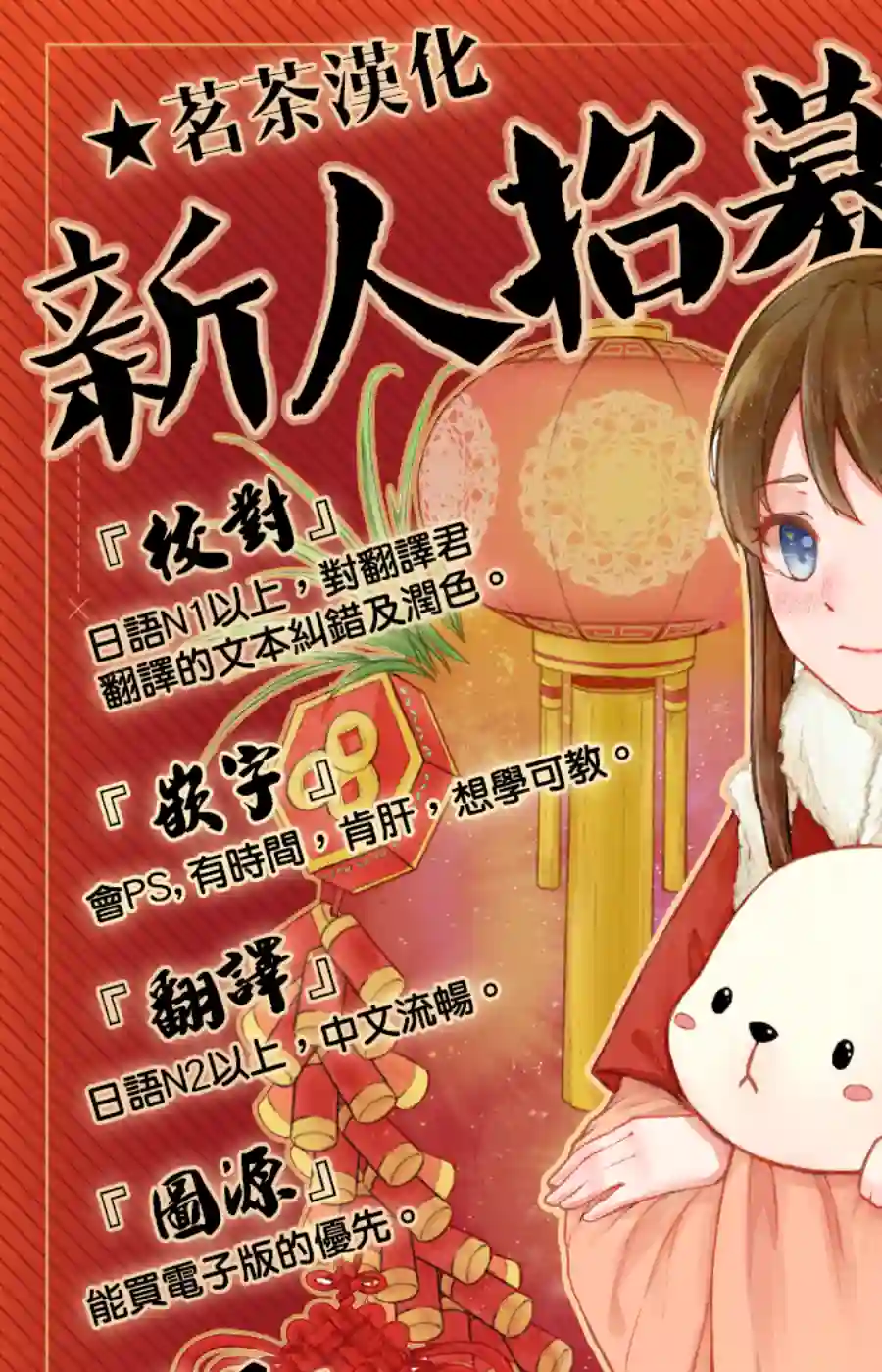 如月所愿第06话