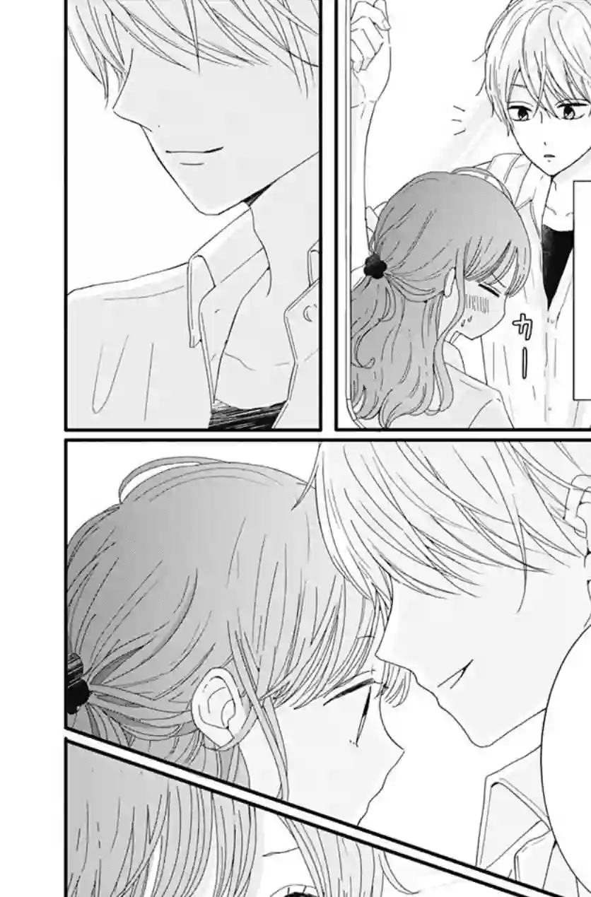 如月所愿第11话