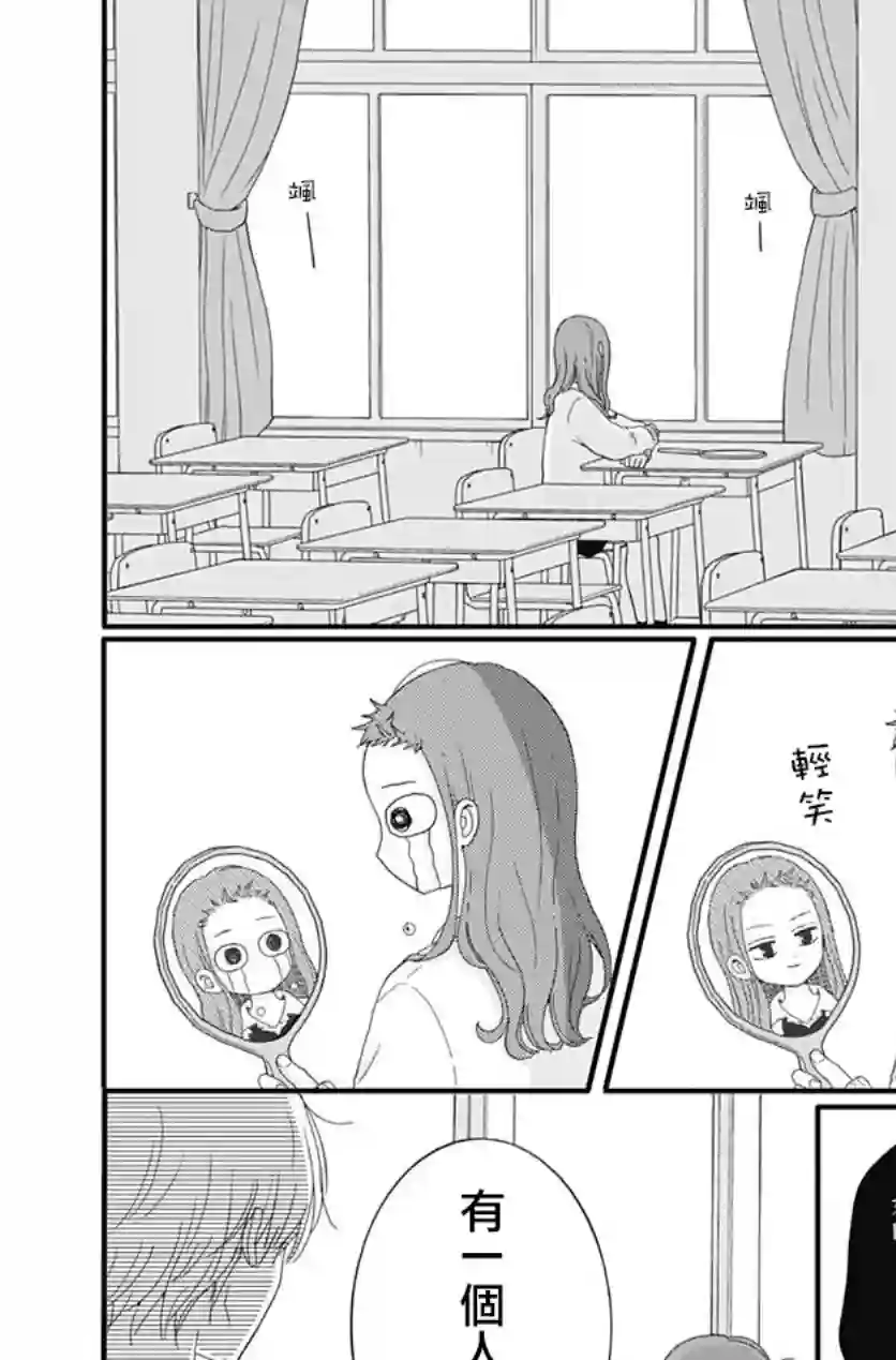 如月所愿第34话