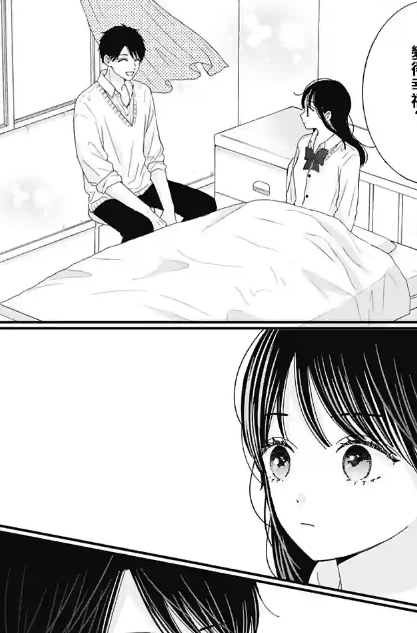 如月所愿第59话