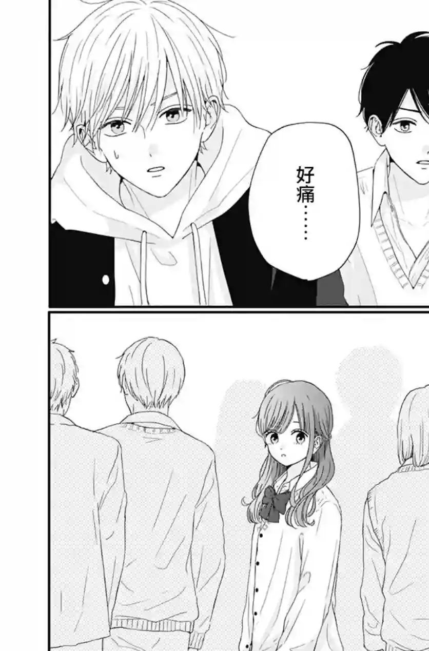 如月所愿第62话