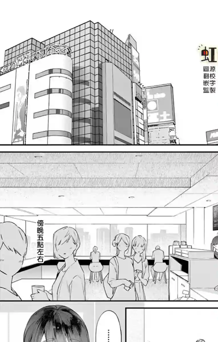 那份溺爱以谎为馅前篇