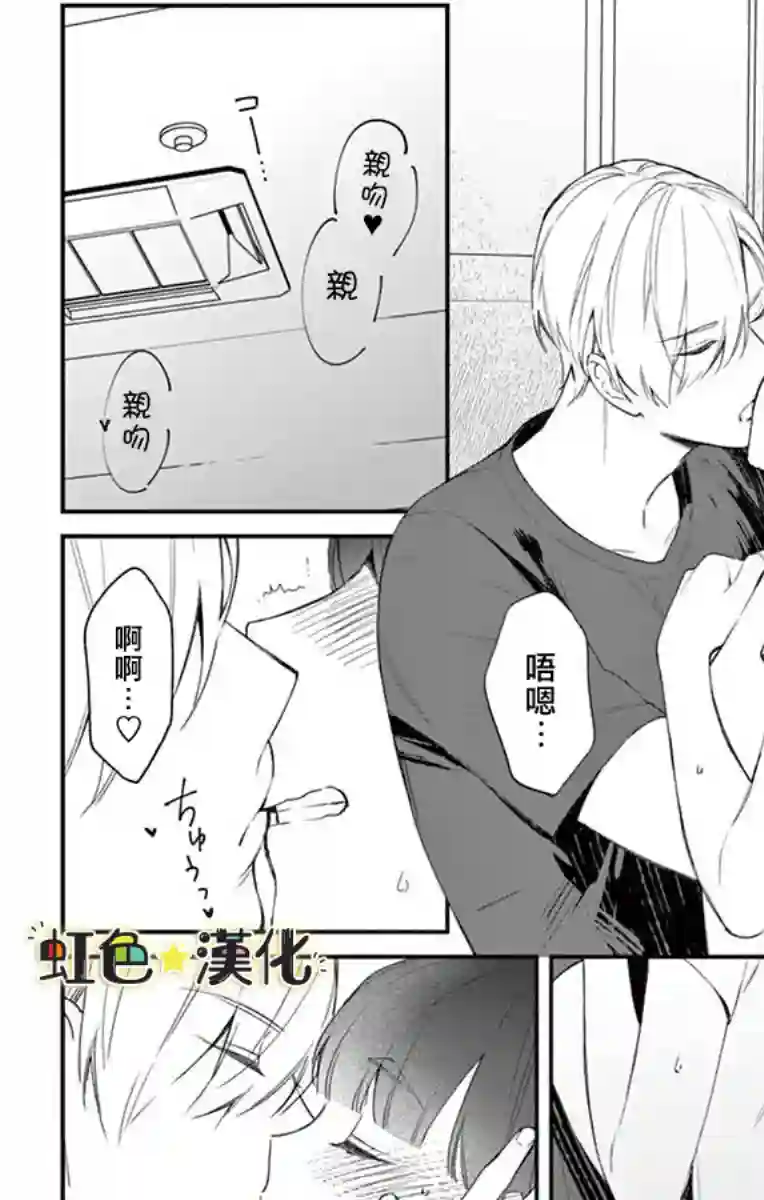 那份溺爱以谎为馅前篇