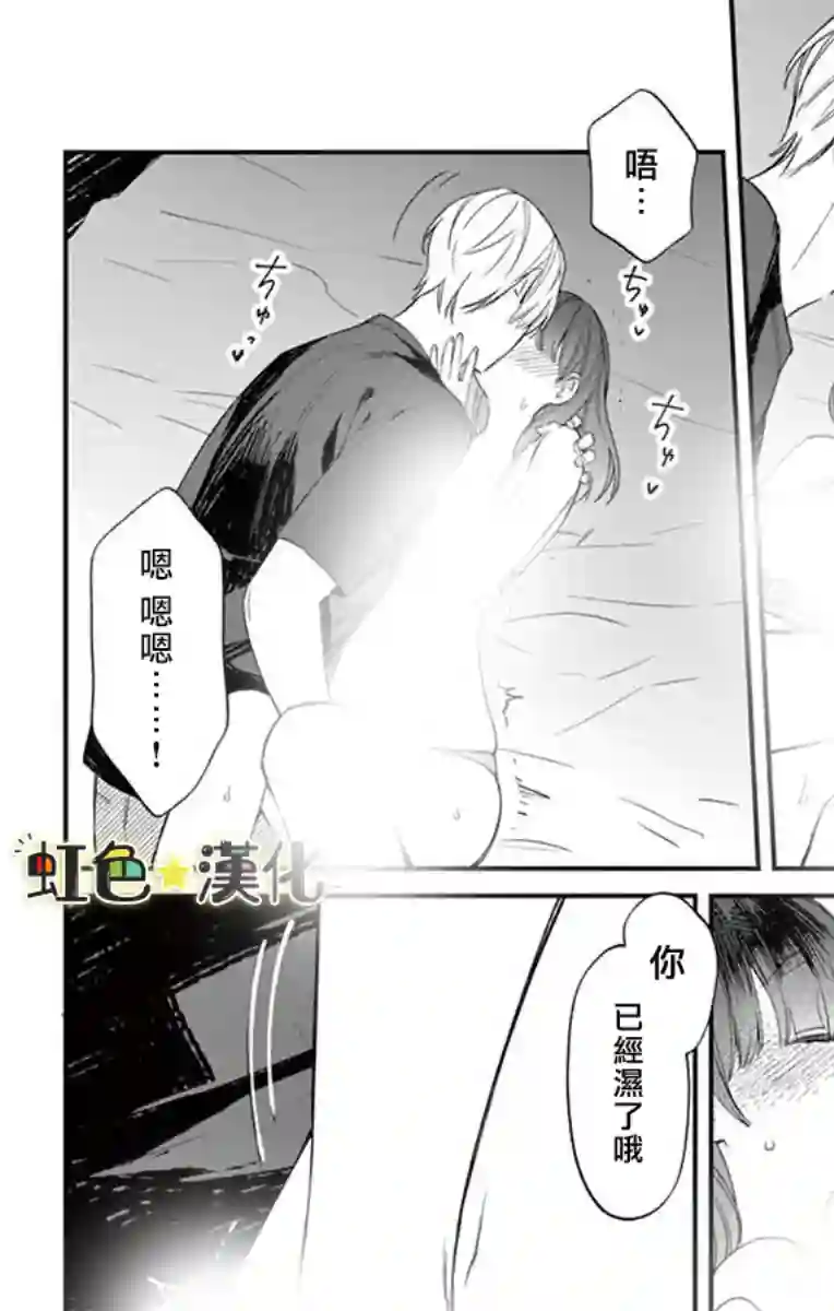 那份溺爱以谎为馅前篇