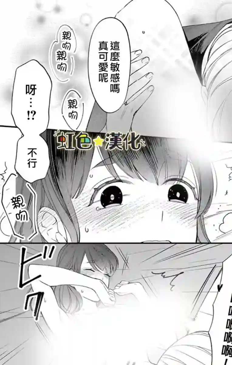 那份溺爱以谎为馅前篇