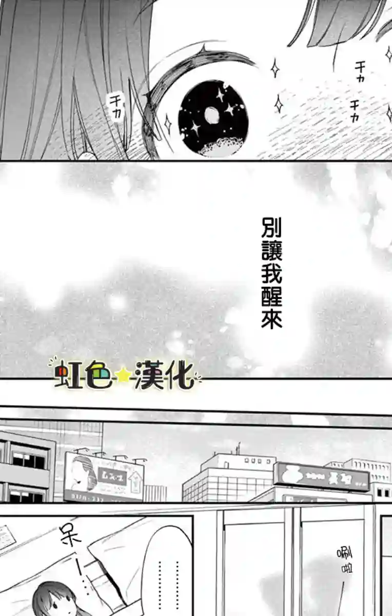 那份溺爱以谎为馅前篇