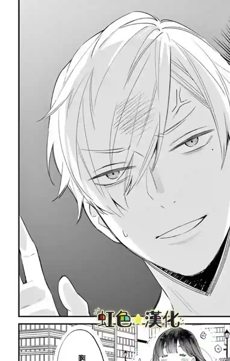 那份溺爱以谎为馅前篇