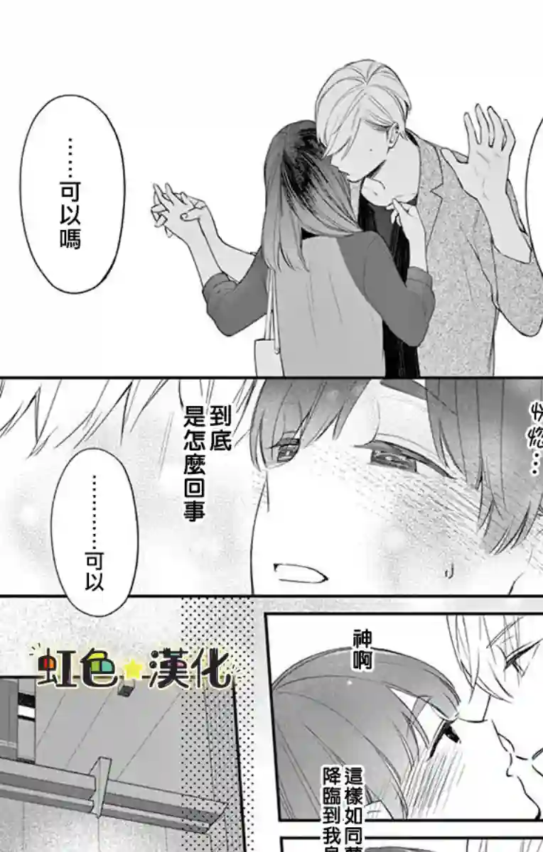 那份溺爱以谎为馅前篇