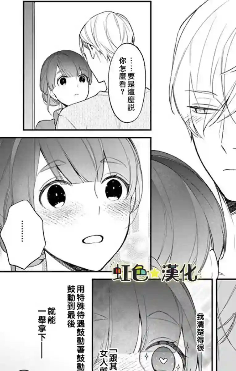 那份溺爱以谎为馅后篇