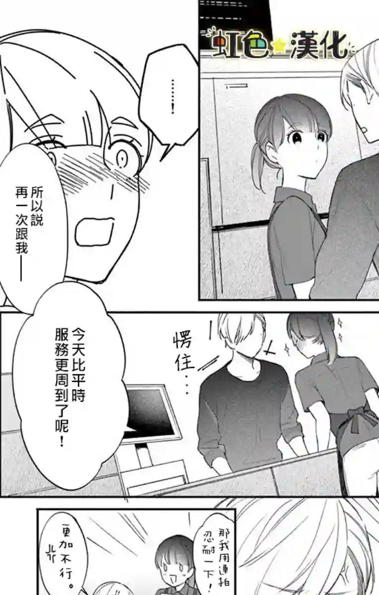 那份溺爱以谎为馅后篇