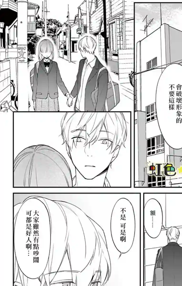 那份溺爱以谎为馅后篇