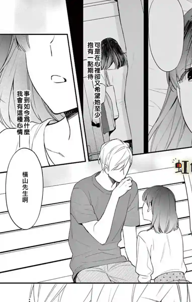 那份溺爱以谎为馅后篇