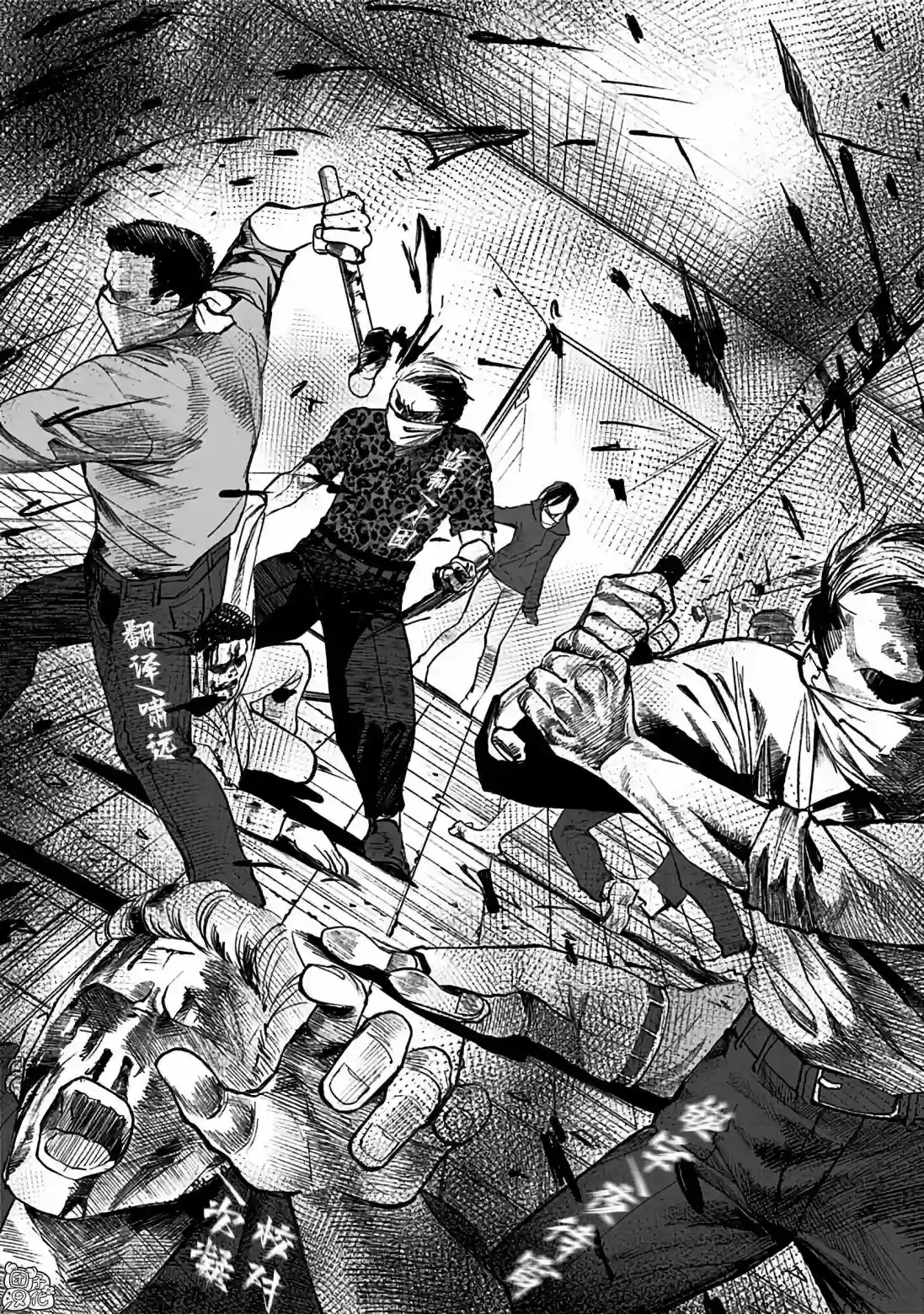 腹腹教师第05话