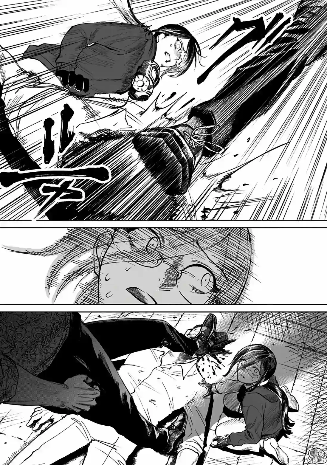 腹腹教师第05话