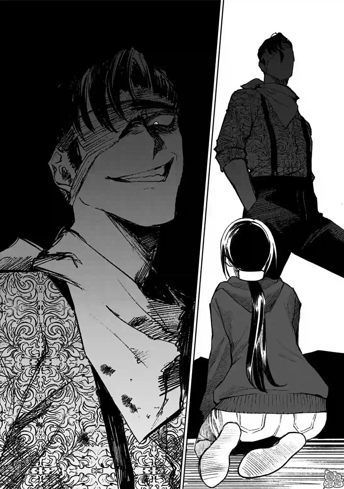 腹腹教师第05话