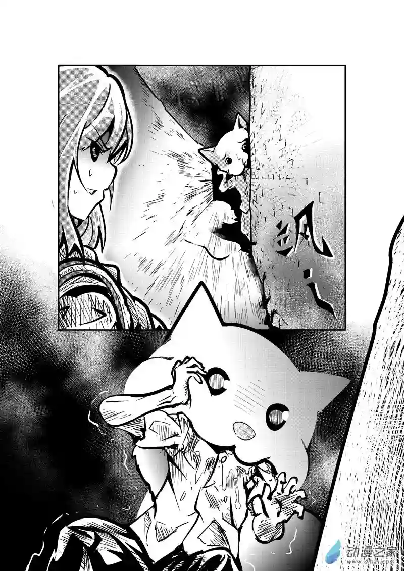 纯白世界02 第二话