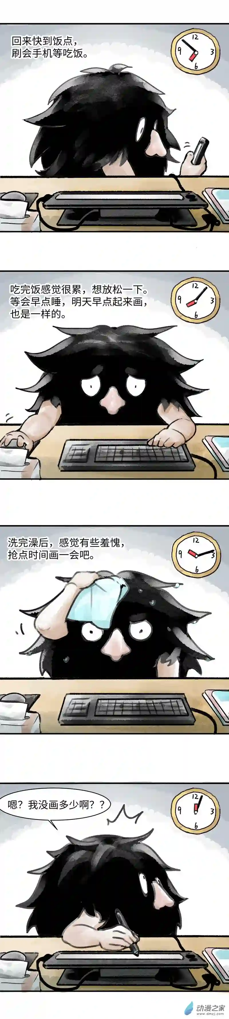 纯白世界04 第四话