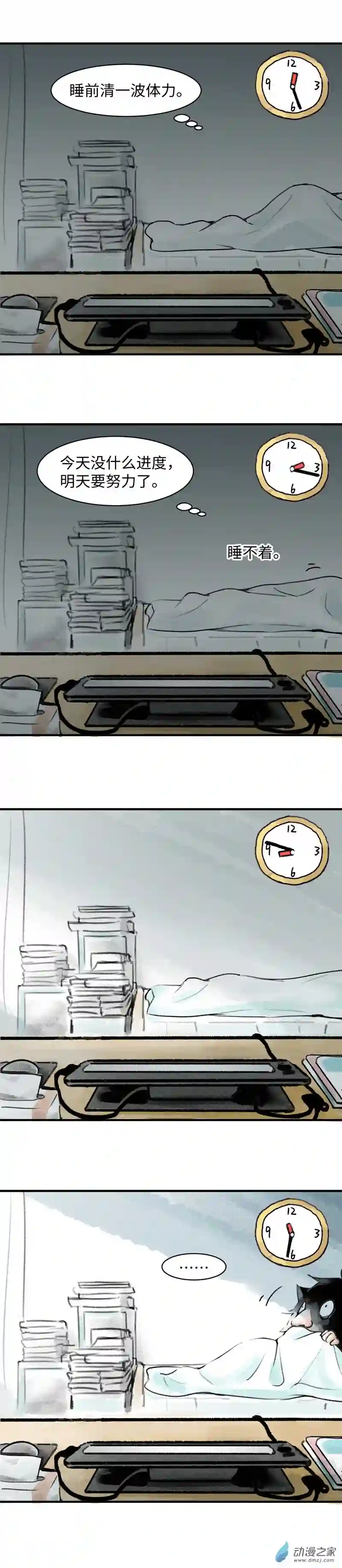 纯白世界04 第四话