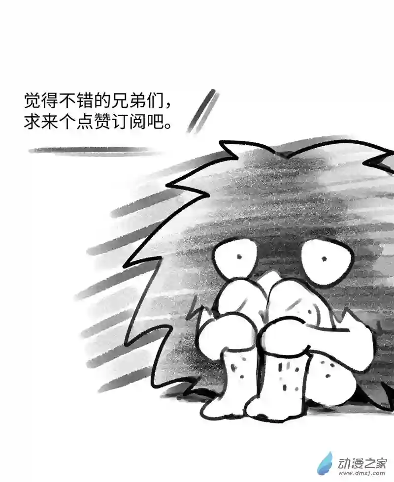 纯白世界04 第四话