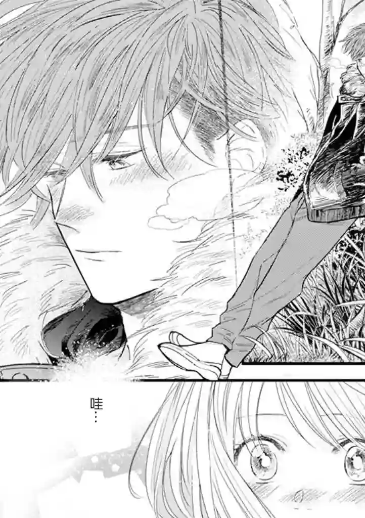 狸猫恋。第01话