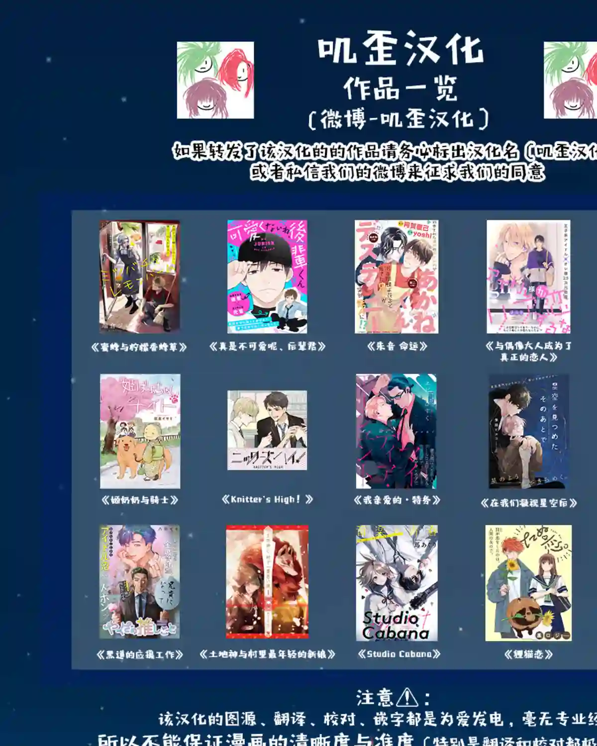 狸猫恋。第01话