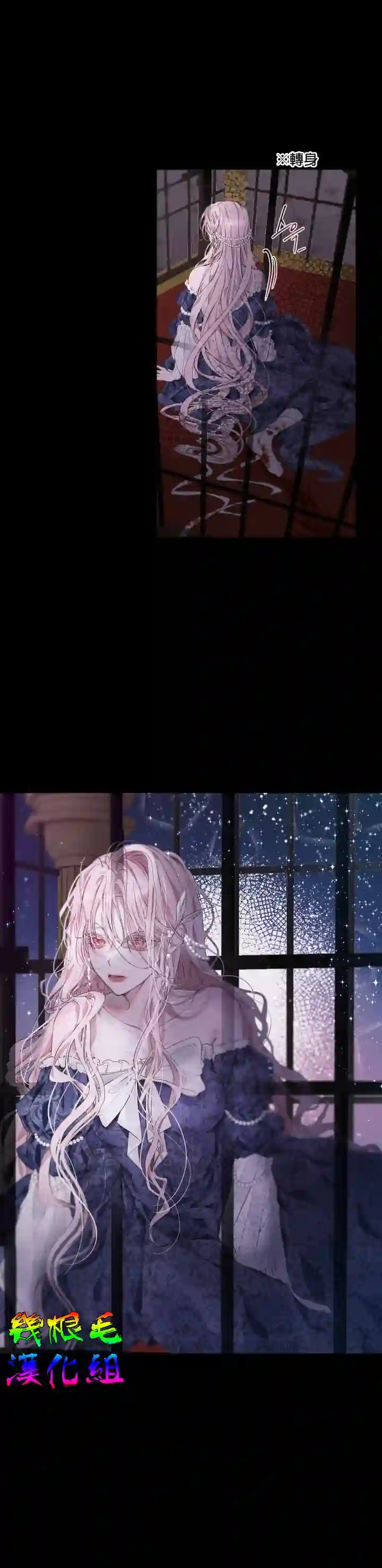 成为了反派的契约家人第01话