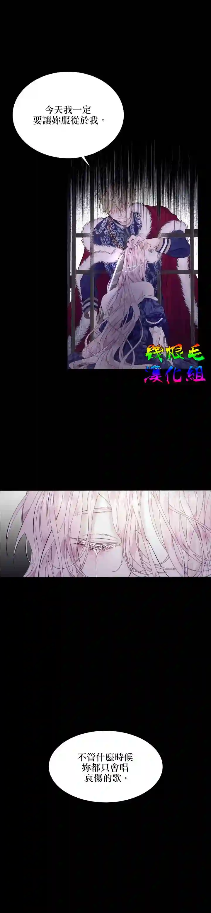 成为了反派的契约家人第01话