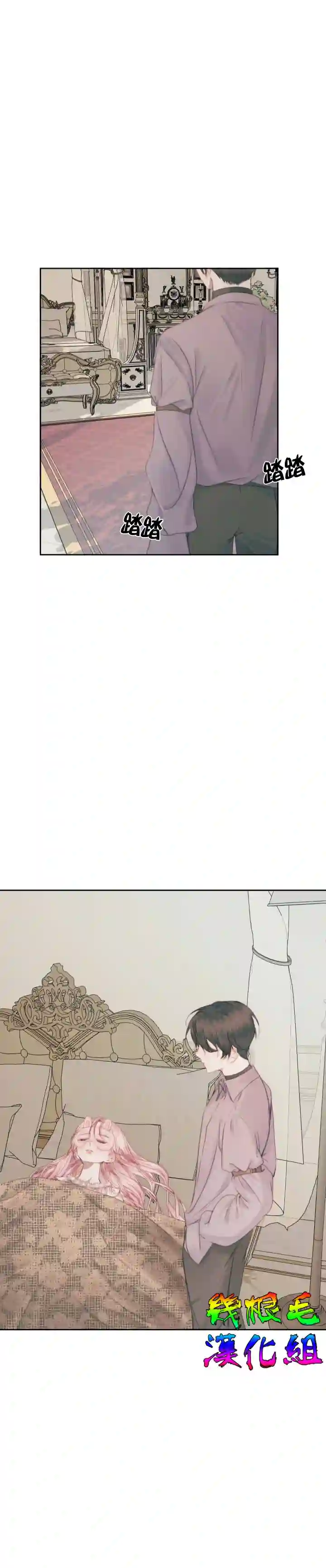 成为了反派的契约家人第10话