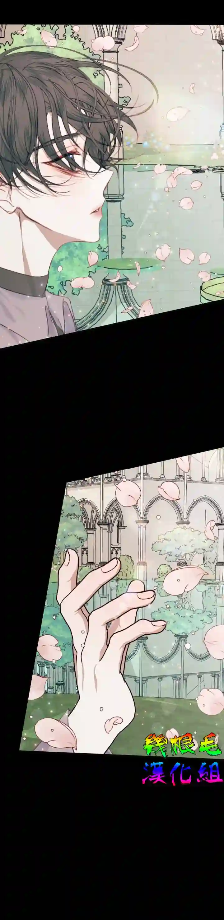 成为了反派的契约家人第10话