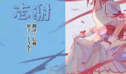 天子历险记全一话