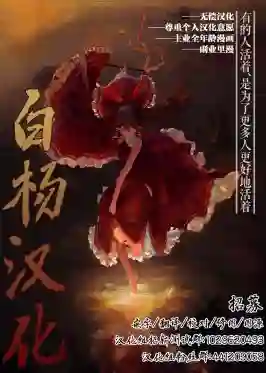天子历险记全一话
