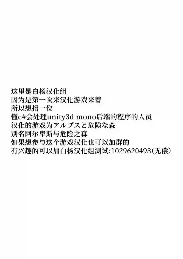 天子历险记全一话