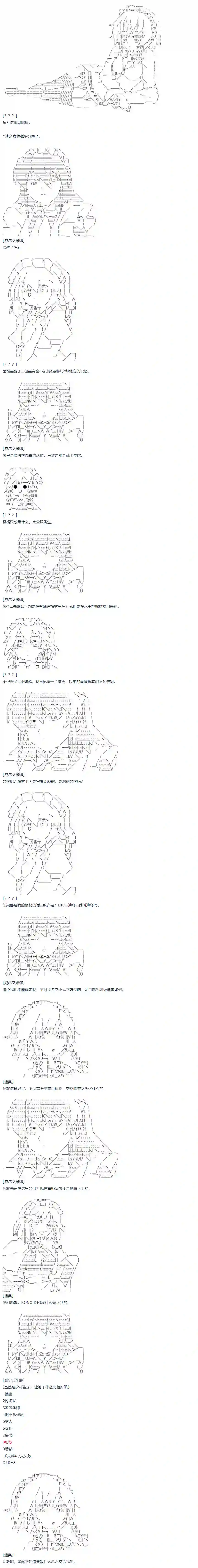 达斯·维达好像在霍格沃兹武术学校教魔法的样子第05话