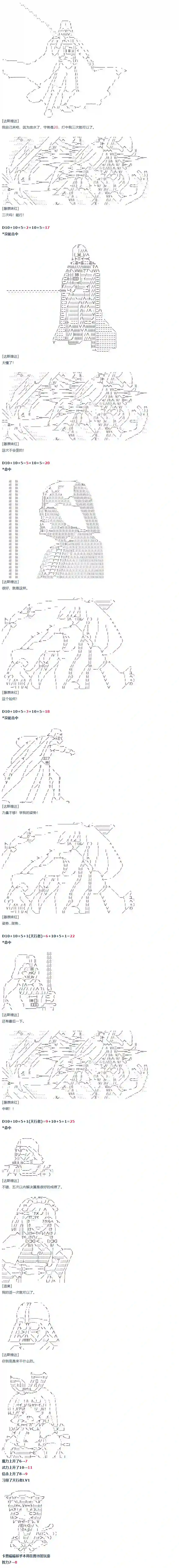 达斯·维达好像在霍格沃兹武术学校教魔法的样子第06话