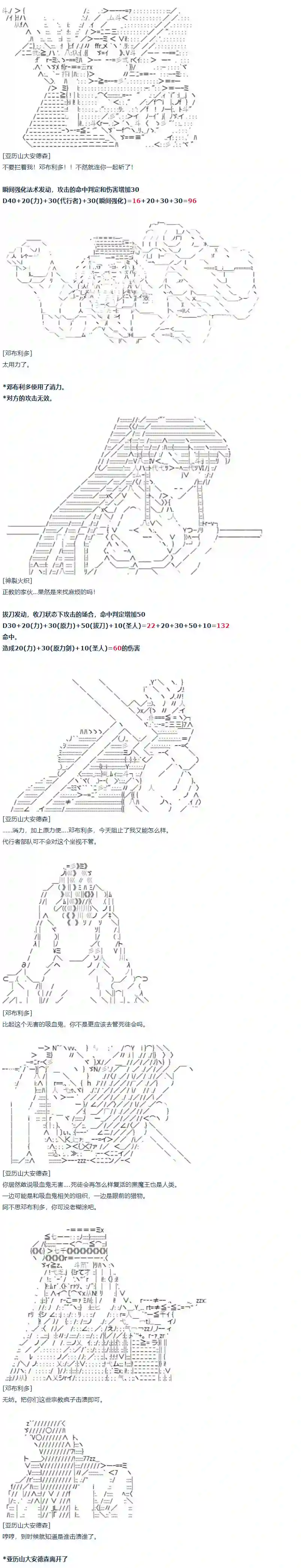 达斯·维达好像在霍格沃兹武术学校教魔法的样子第07话