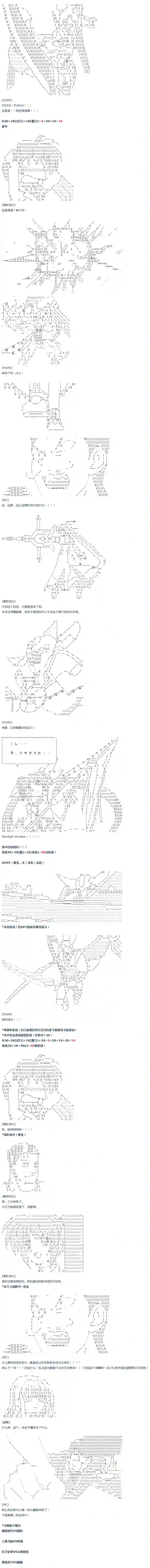 达斯·维达好像在霍格沃兹武术学校教魔法的样子第08话