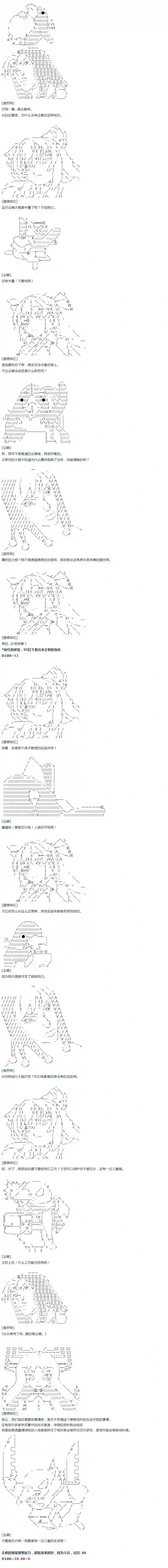 达斯·维达好像在霍格沃兹武术学校教魔法的样子第16话 春假5