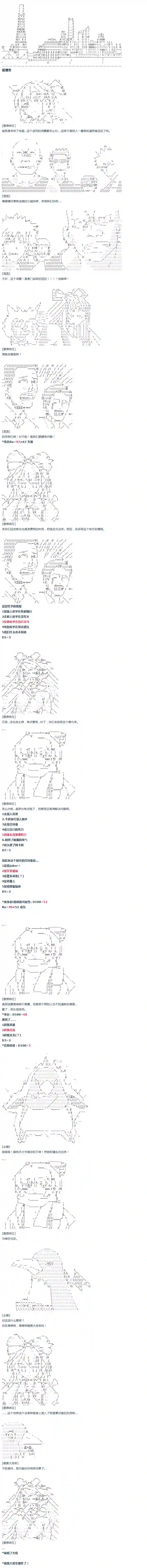 达斯·维达好像在霍格沃兹武术学校教魔法的样子第24话