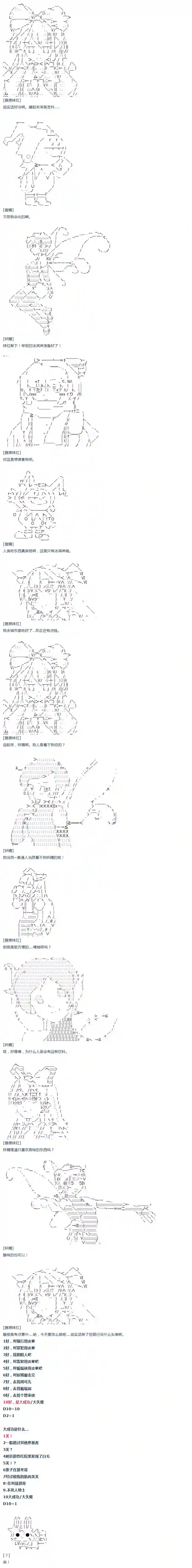 达斯·维达好像在霍格沃兹武术学校教魔法的样子第25话