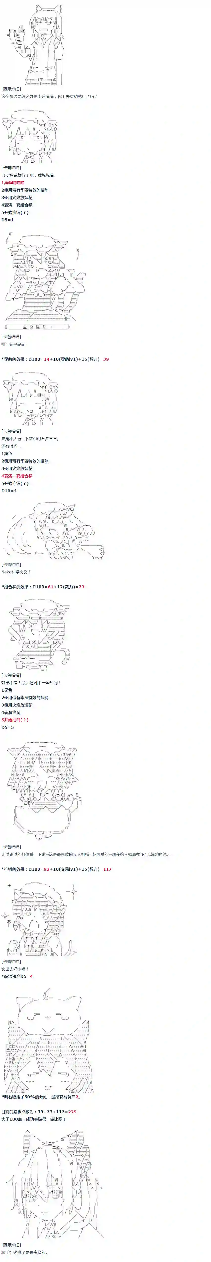 达斯·维达好像在霍格沃兹武术学校教魔法的样子第35话