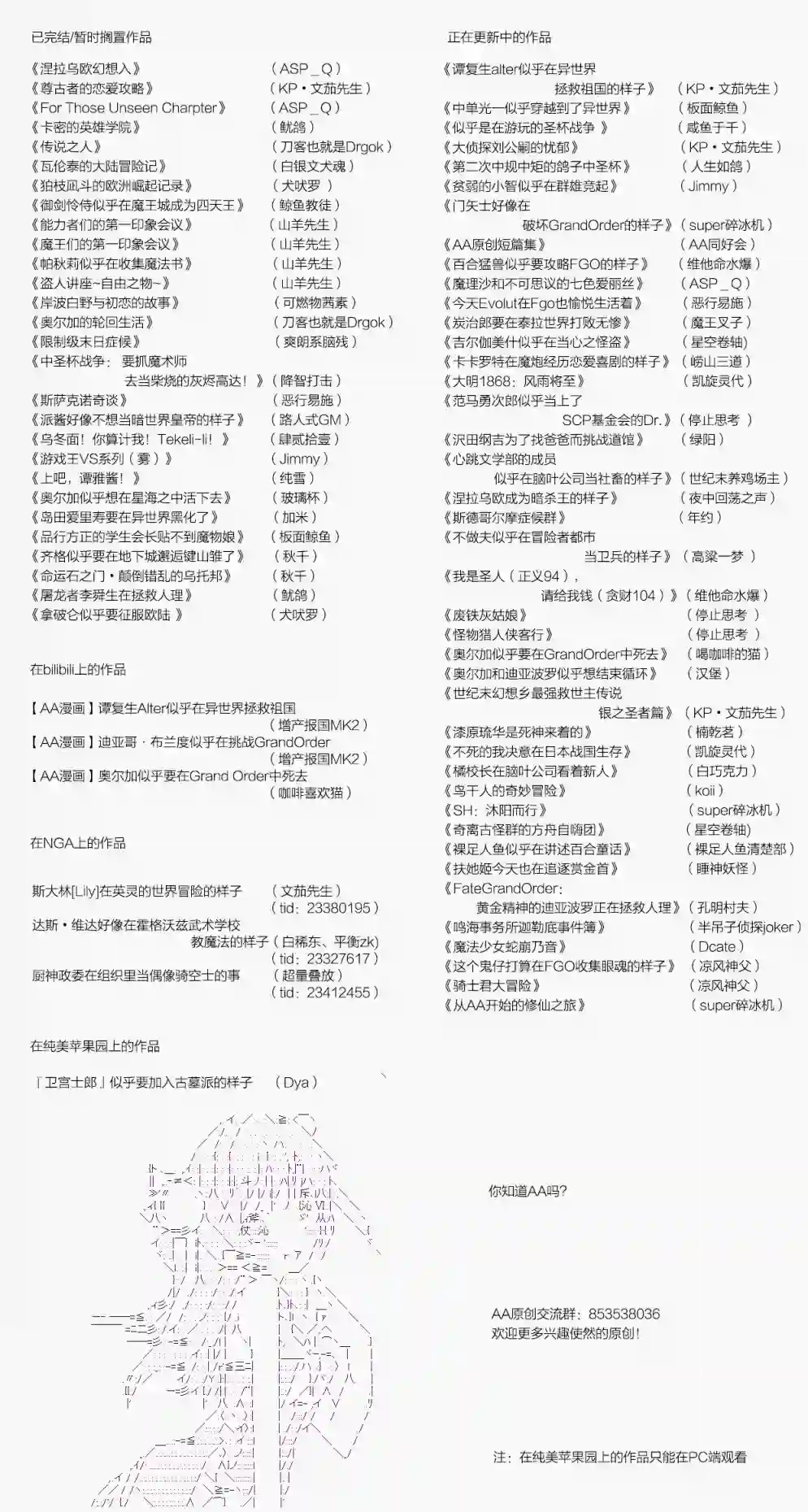 达斯·维达好像在霍格沃兹武术学校教魔法的样子第42话 暑假 威尔艾米娜篇