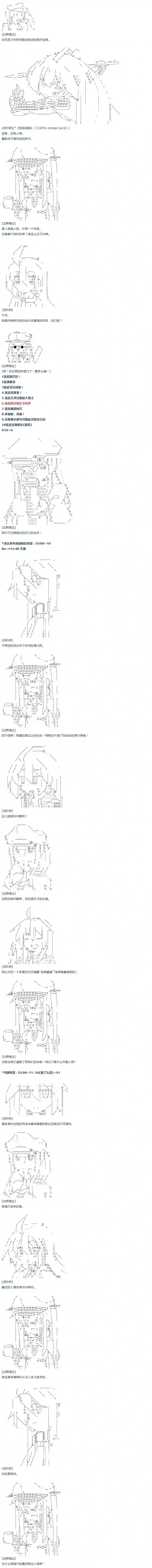 达斯·维达好像在霍格沃兹武术学校教魔法的样子第50话 暑假 达斯维达篇 二
