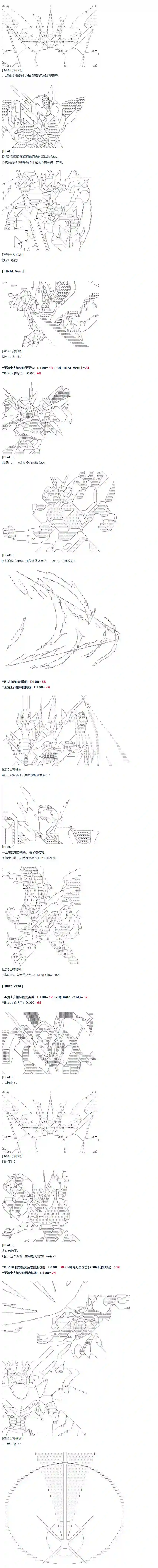 达斯·维达好像在霍格沃兹武术学校教魔法的样子第58话 暑假 达斯维达篇 十