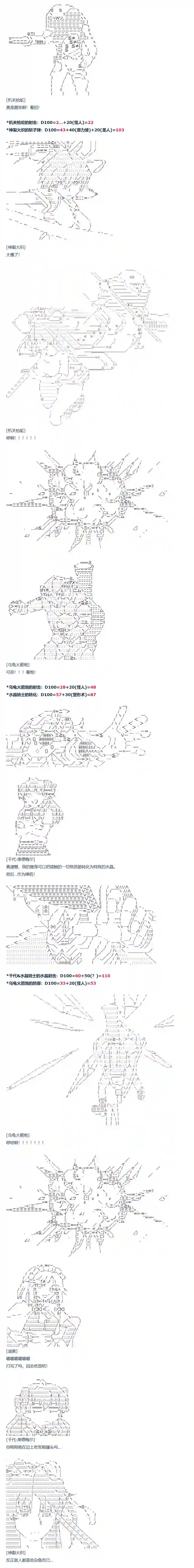 达斯·维达好像在霍格沃兹武术学校教魔法的样子第67话 番外 墨西哥篇
