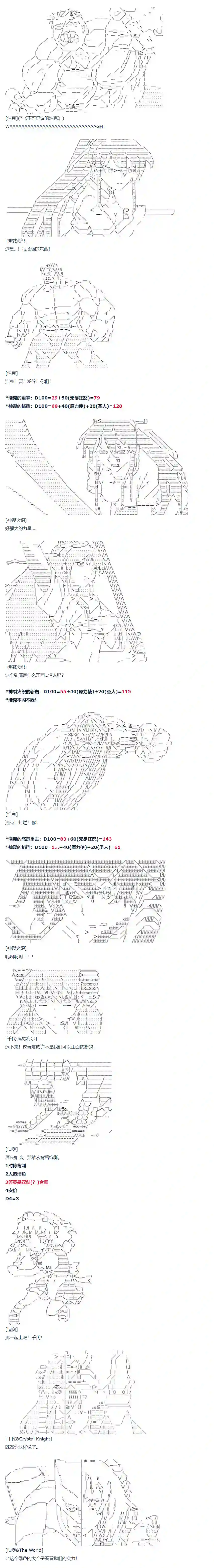 达斯·维达好像在霍格沃兹武术学校教魔法的样子第67话 番外 墨西哥篇