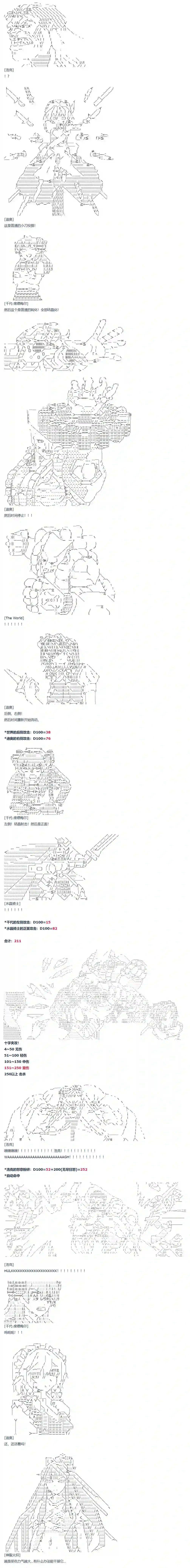达斯·维达好像在霍格沃兹武术学校教魔法的样子第67话 番外 墨西哥篇