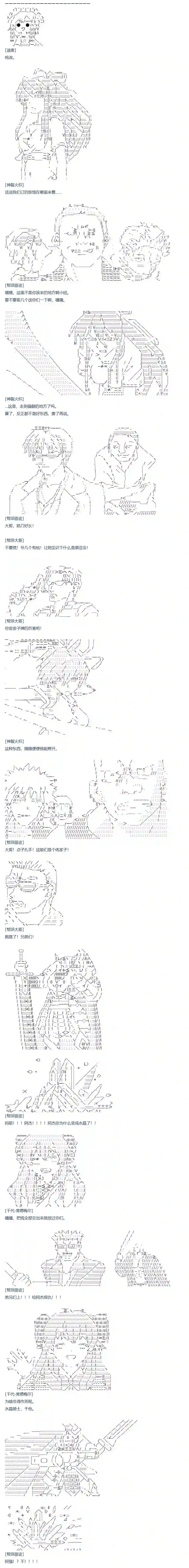 达斯·维达好像在霍格沃兹武术学校教魔法的样子第67话 番外 墨西哥篇