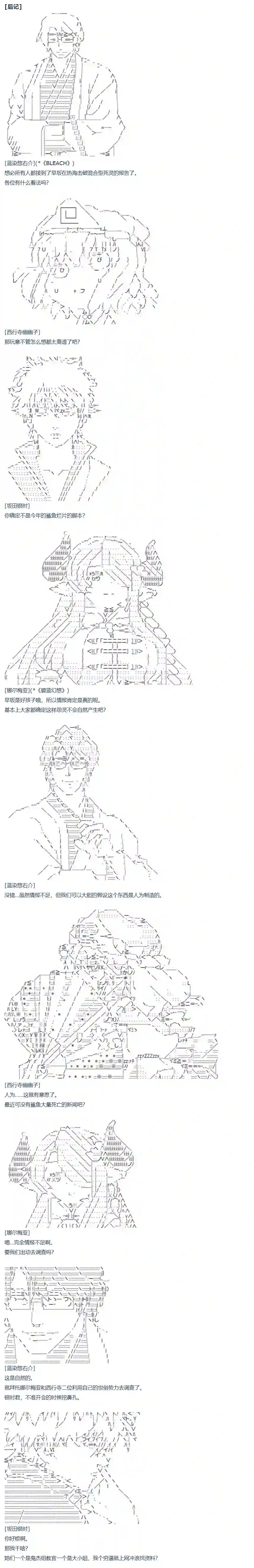 达斯·维达好像在霍格沃兹武术学校教魔法的样子第69话 暑假 沙滩泳装篇