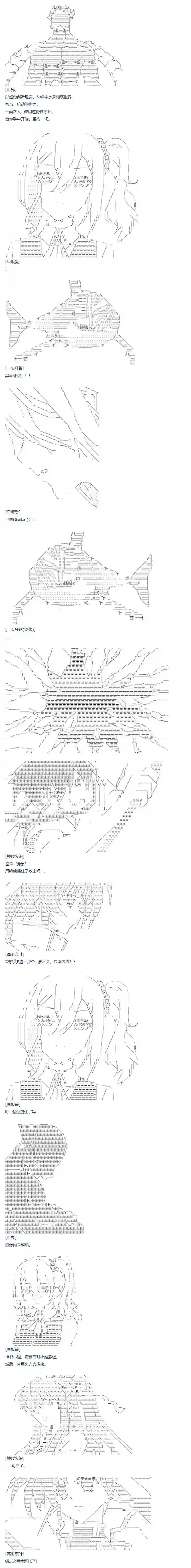 达斯·维达好像在霍格沃兹武术学校教魔法的样子第69话 暑假 沙滩泳装篇