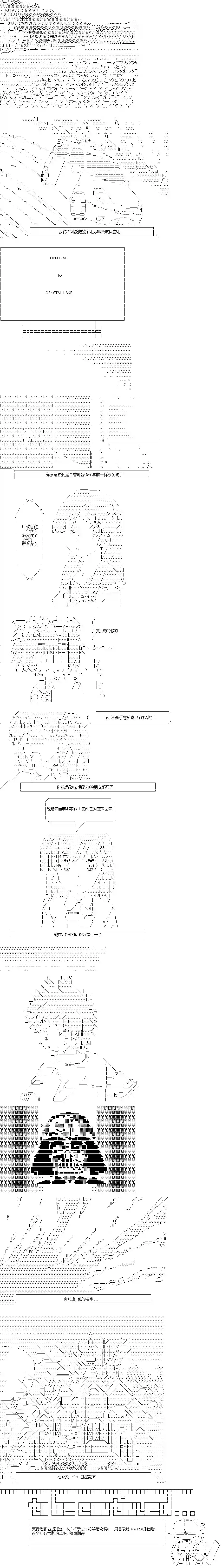 达斯·维达好像在霍格沃兹武术学校教魔法的样子电影预告